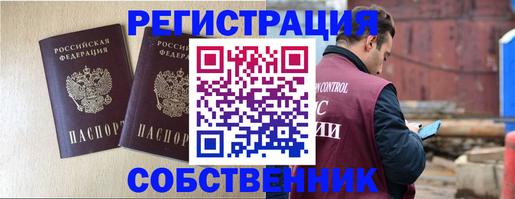 регистрация для дет. сада в Шагонаре